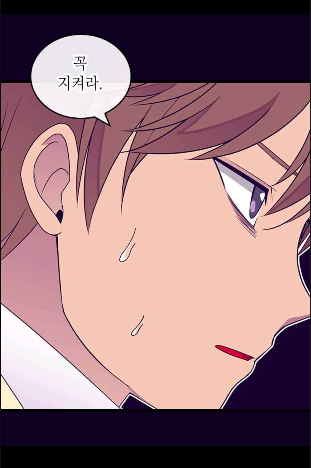 왕의 딸로 태어났다고 합니다 113(시즌3 013화) 79