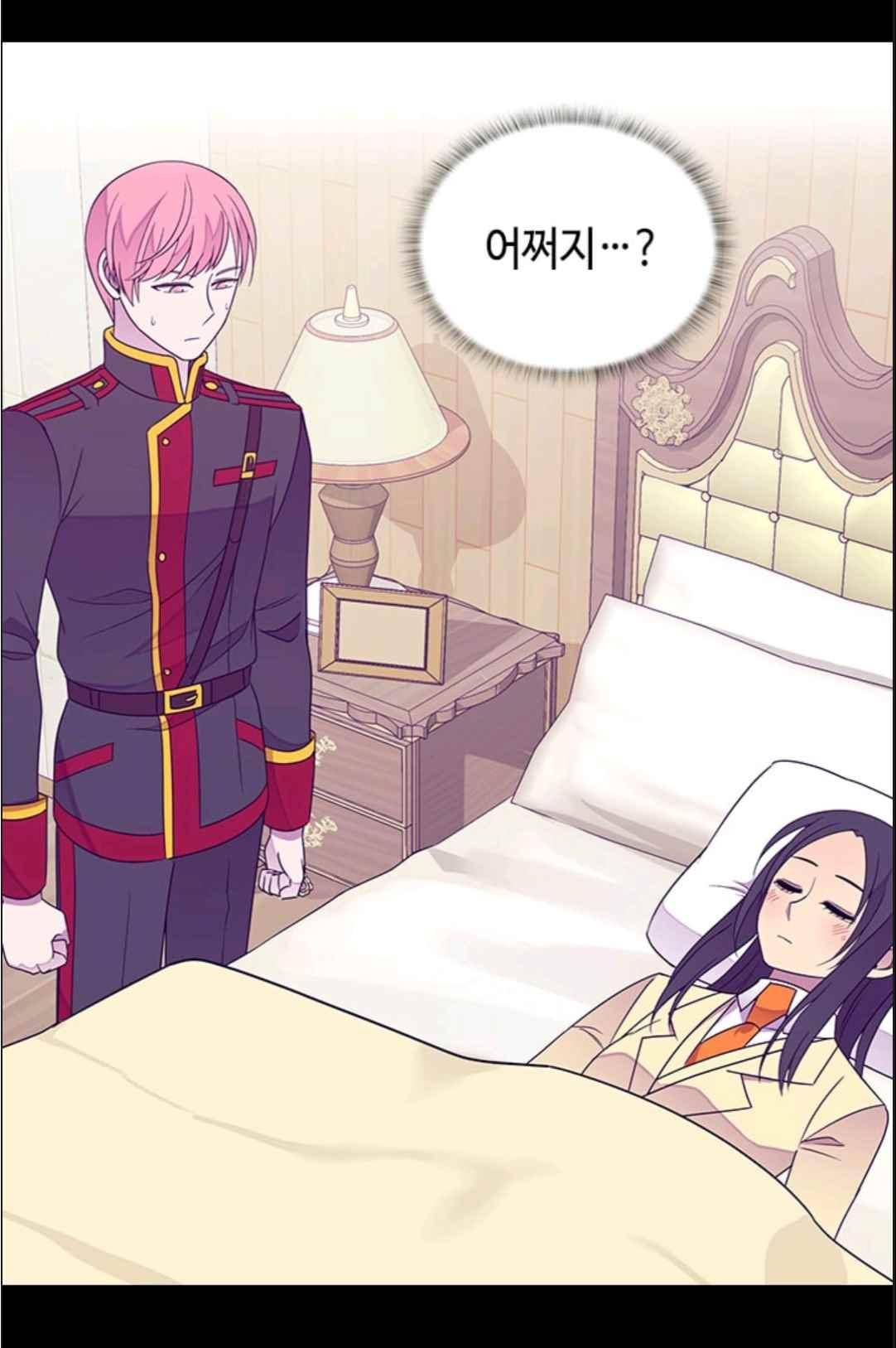 왕의 딸로 태어났다고 합니다 113(시즌3 013화) 83