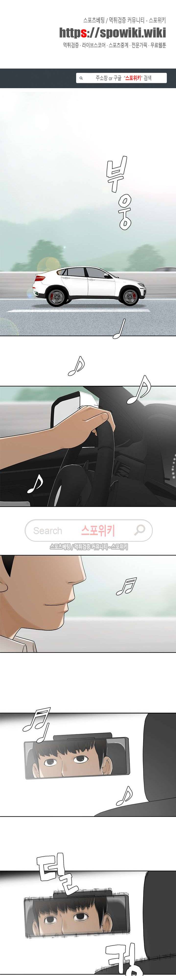 인더룸 1화 1