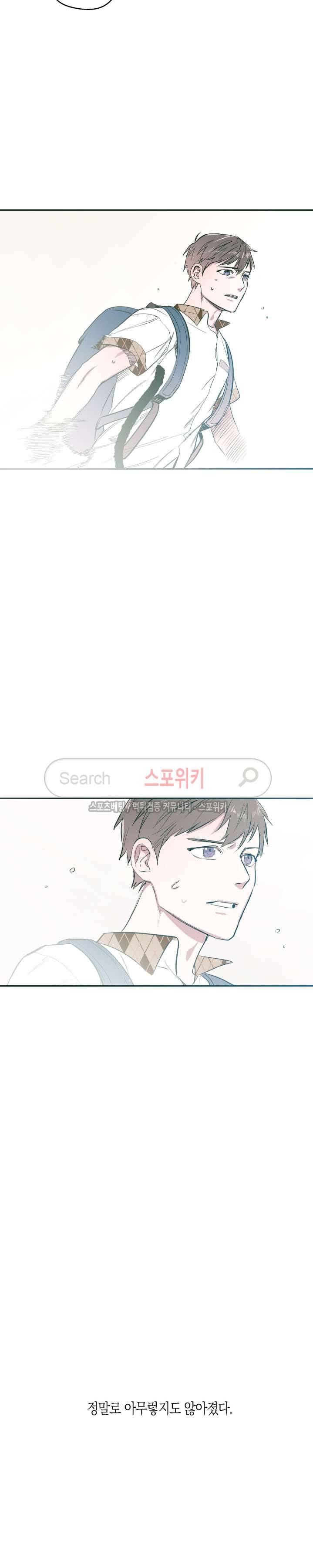 투 일로퍼 16화 4