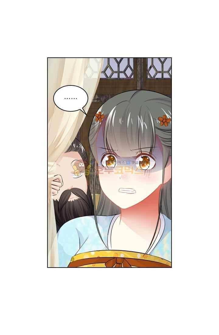 별을 쫓아, 달을 몰아 69화 2