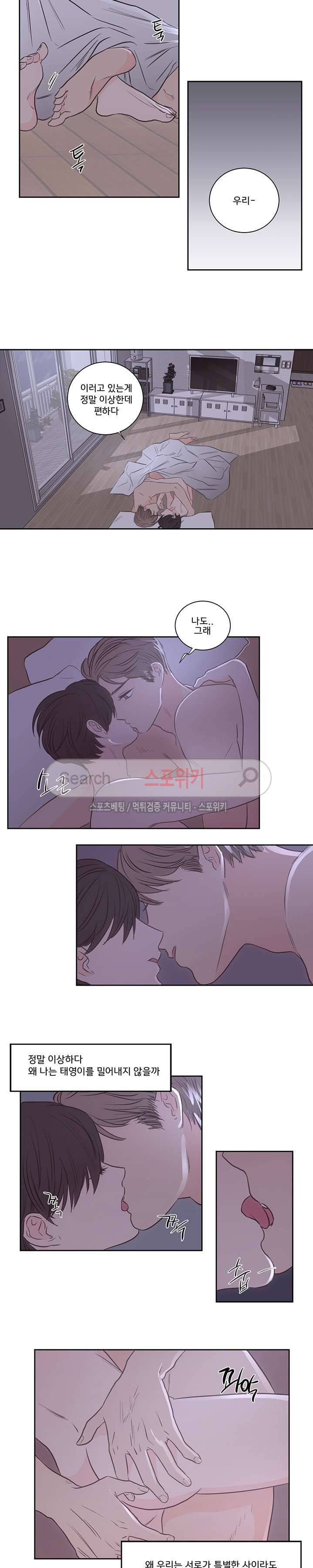 1305호 29화 3