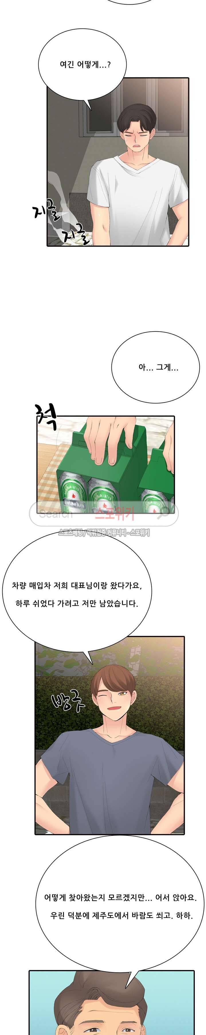 판매왕 김숙희 18화 2