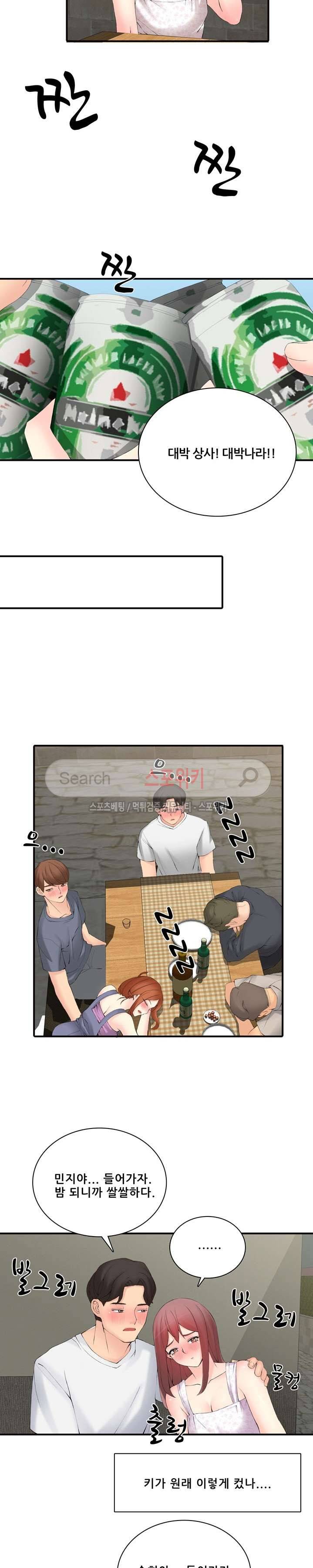 판매왕 김숙희 18화 5