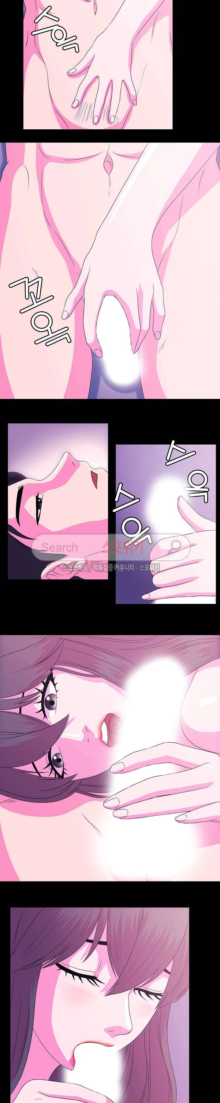 자연미인 5화 6