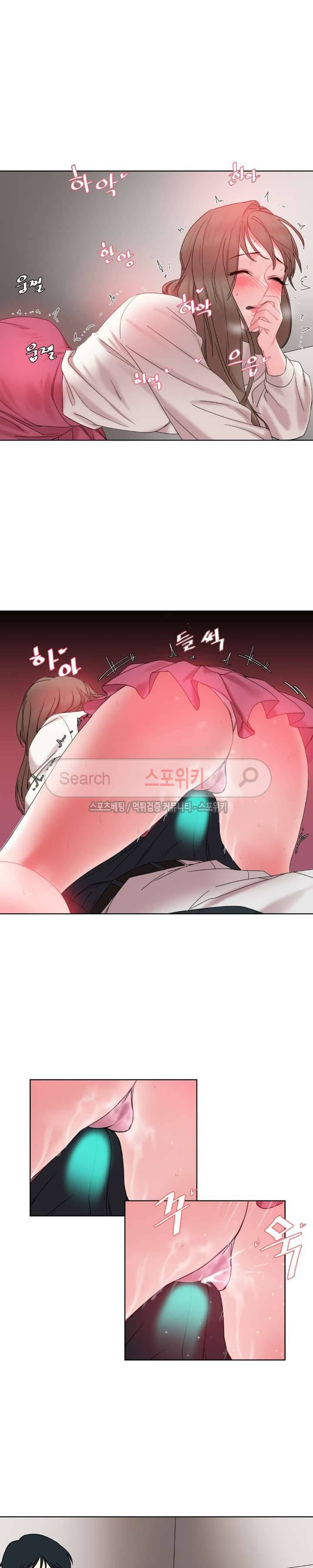조여주세요 12화 4