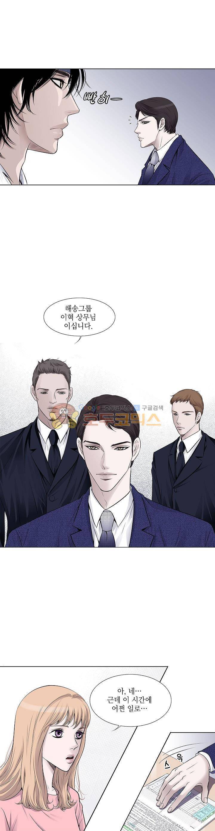 허식당 7화 2