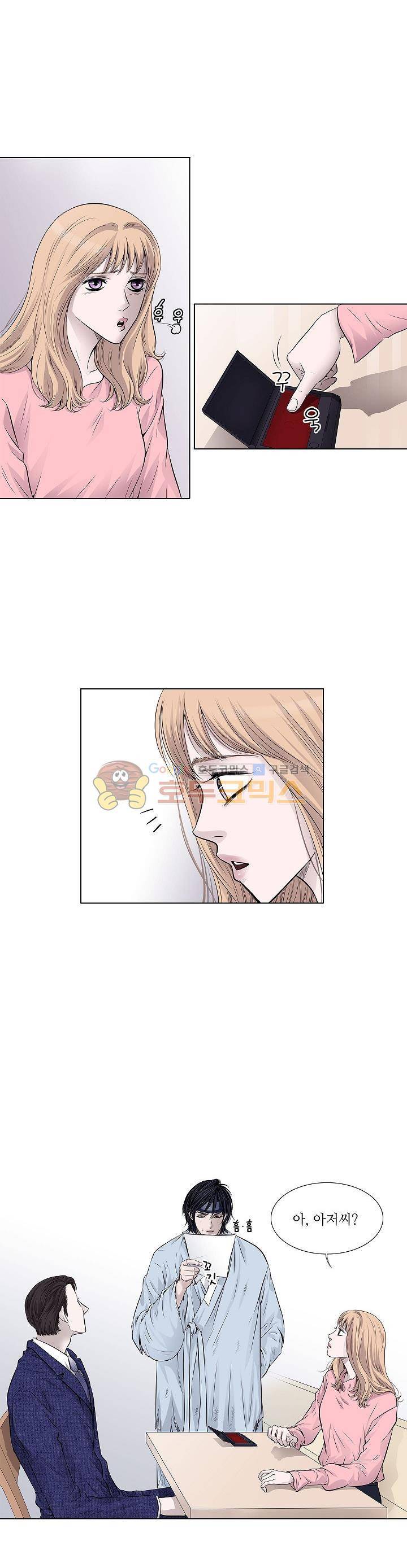 허식당 7화 5