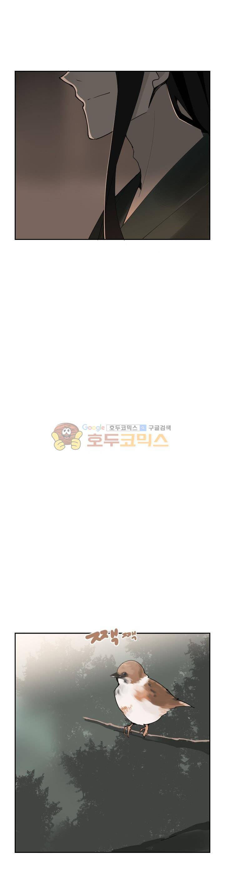 마검왕 142화 23