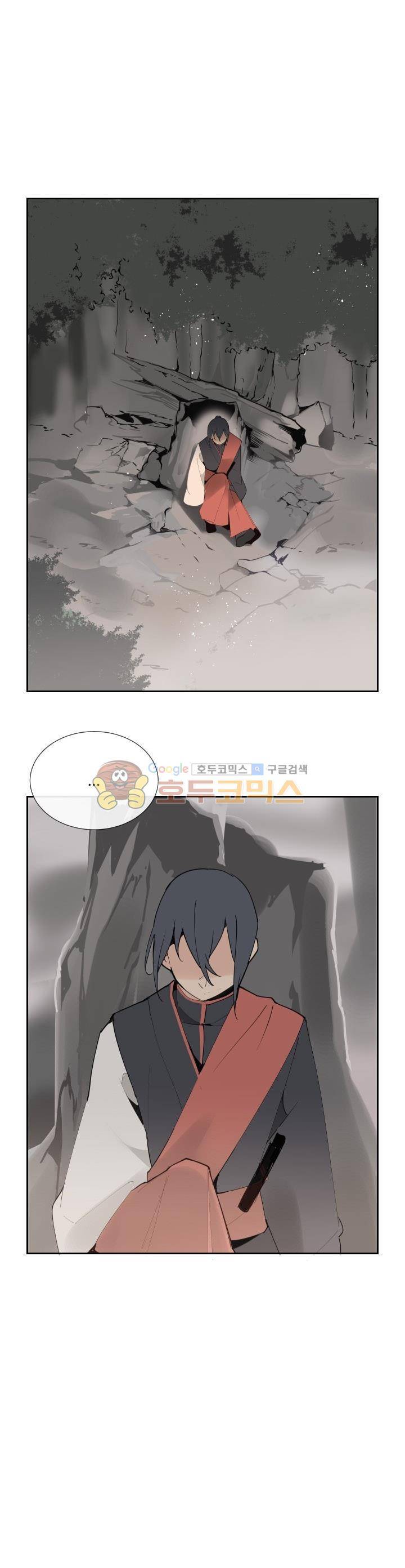 마검왕 142화 24