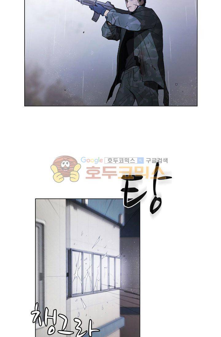 갈피 93화 3