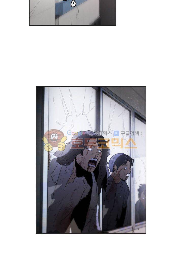 갈피 93화 4