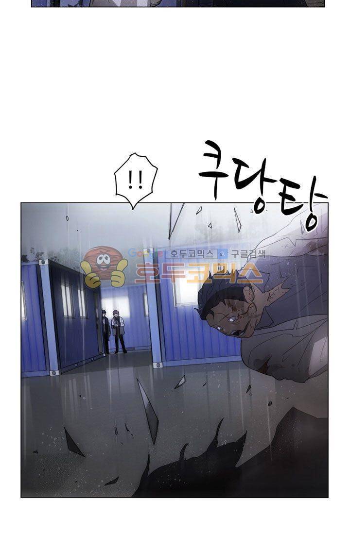갈피 93화 6