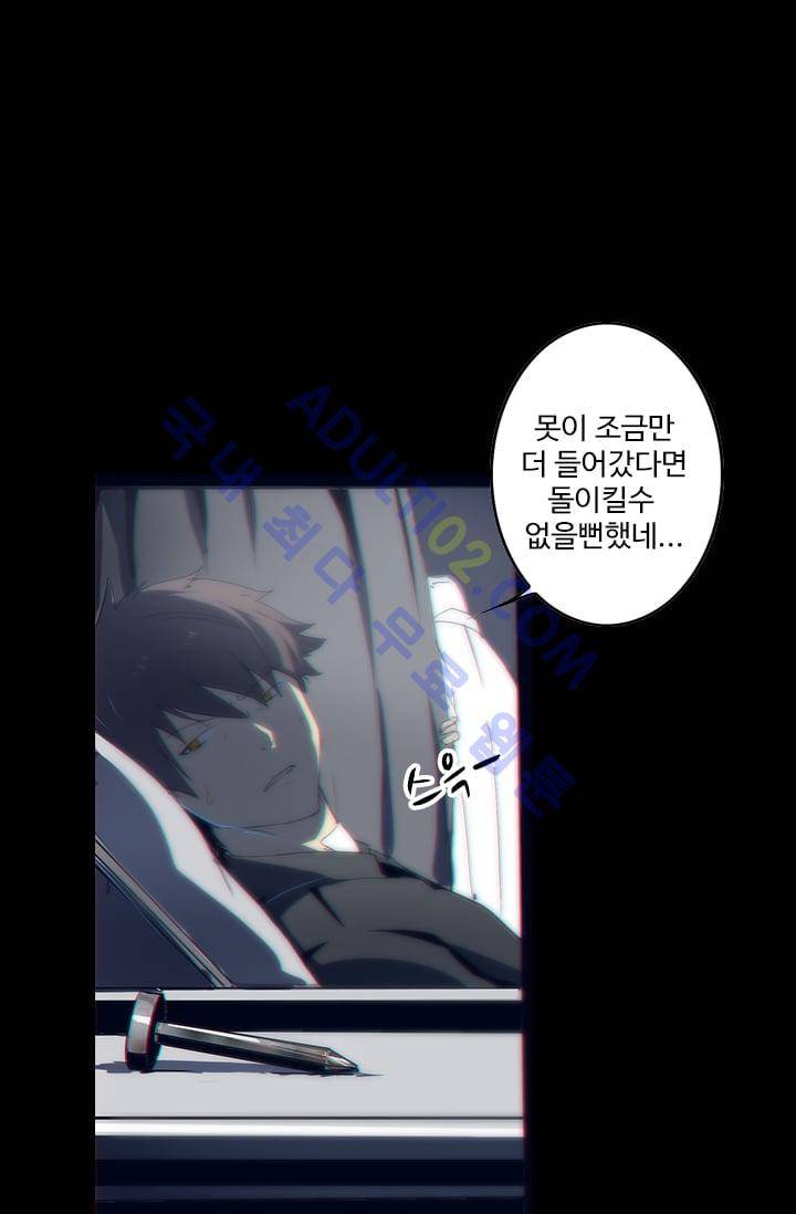 아머드 구울 8화 1