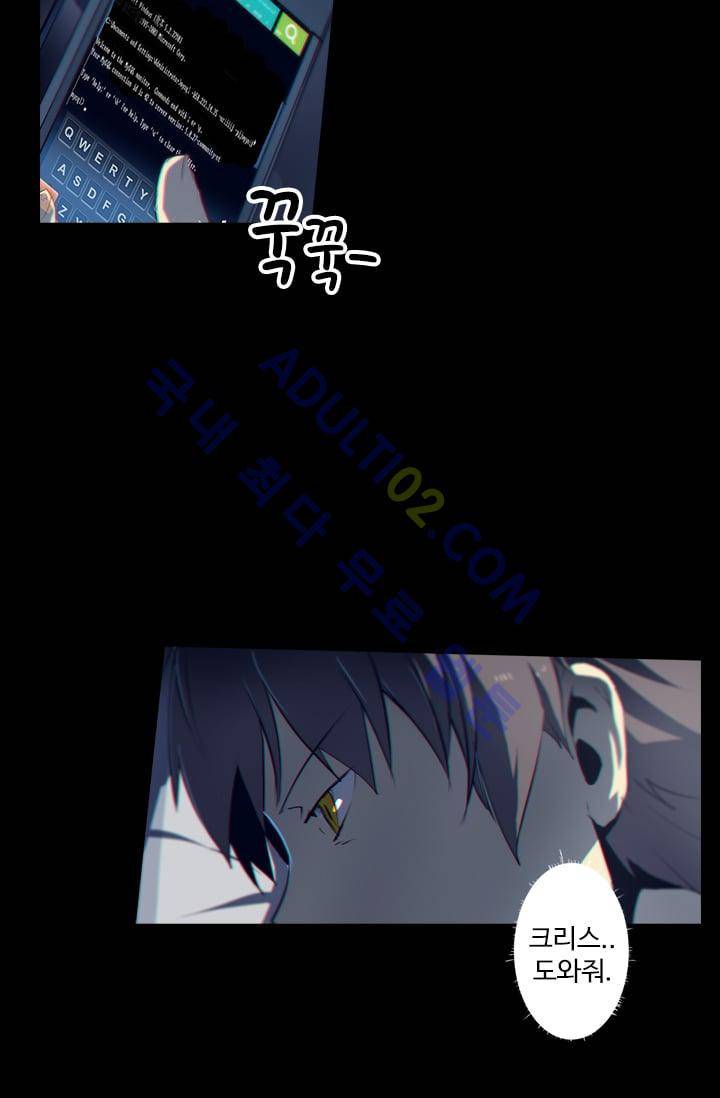 아머드 구울 8화 7
