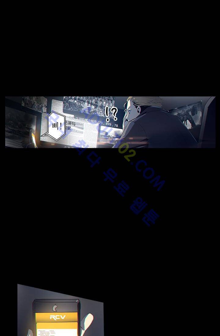 아머드 구울 8화 8