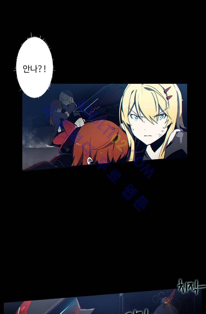 아머드 구울 15화 1