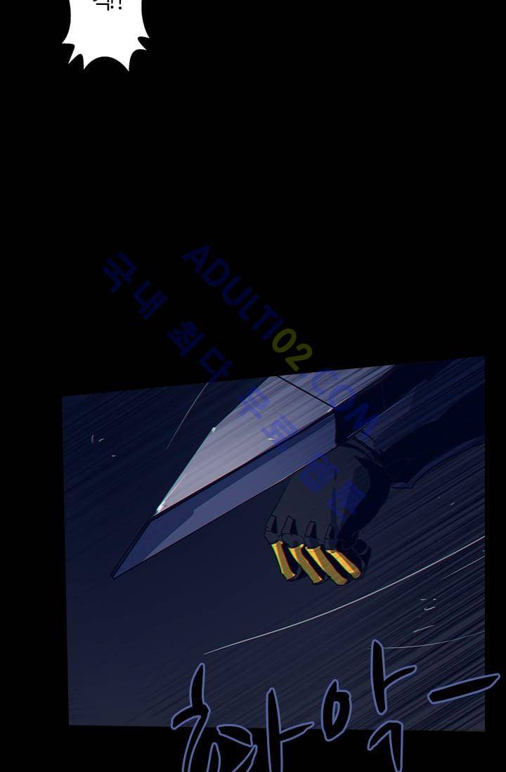 아머드 구울 15화 7