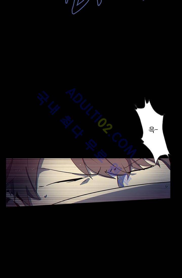 아머드 구울 15화 8