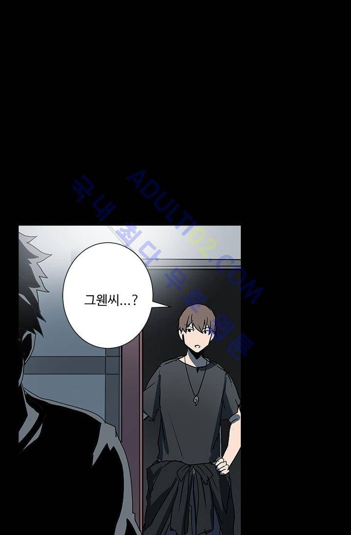 아머드 구울 23화 1