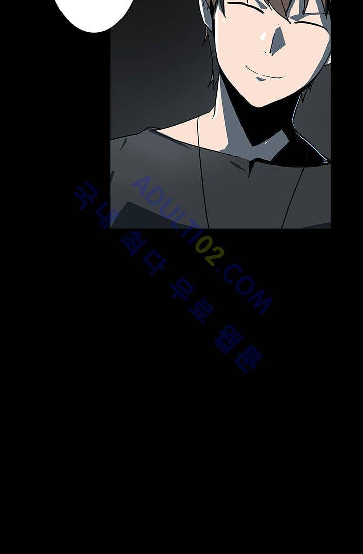 아머드 구울 23화 3