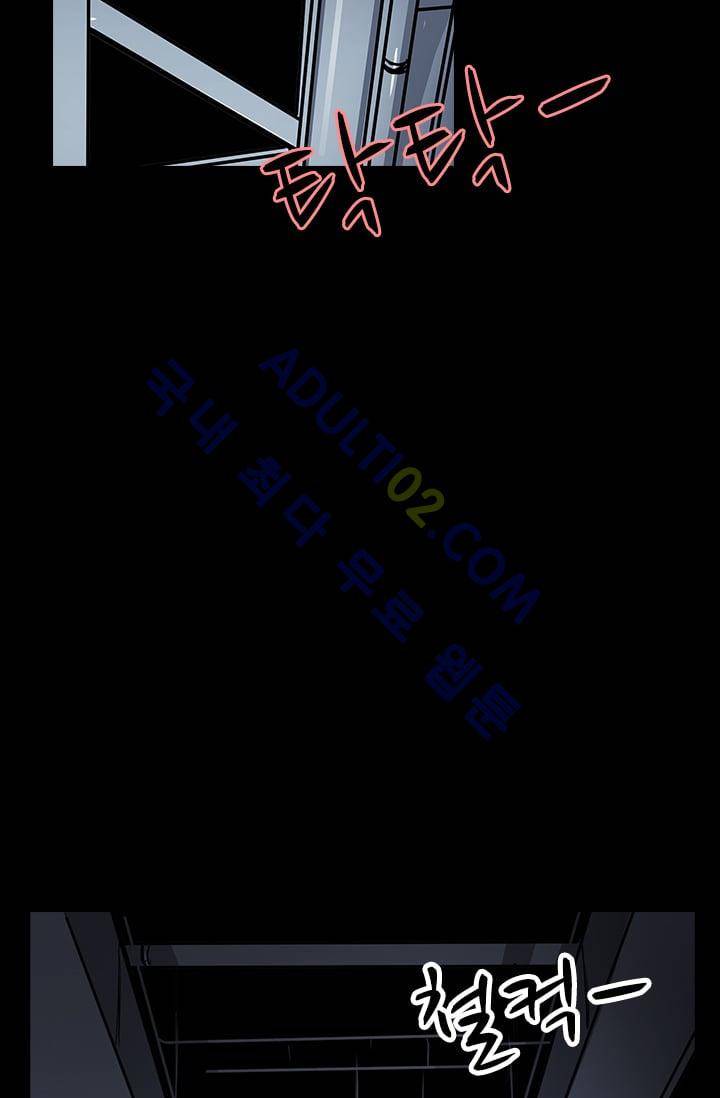 아머드 구울 23화 7