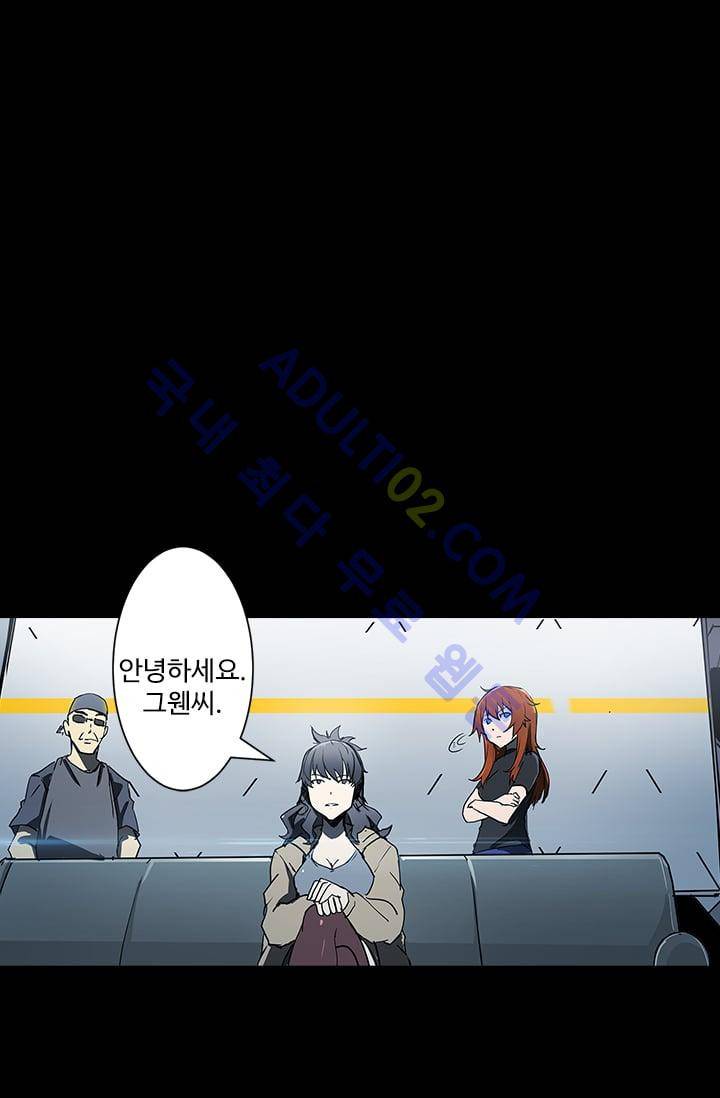 아머드 구울 23화 9