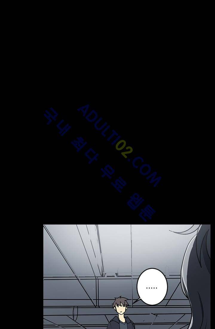 아머드 구울 23화 10