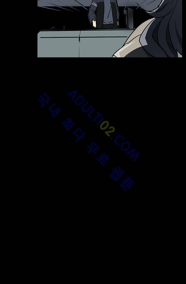 아머드 구울 23화 11