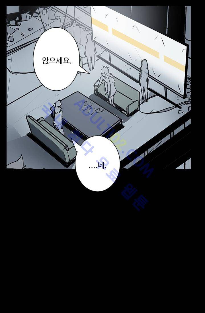 아머드 구울 23화 12