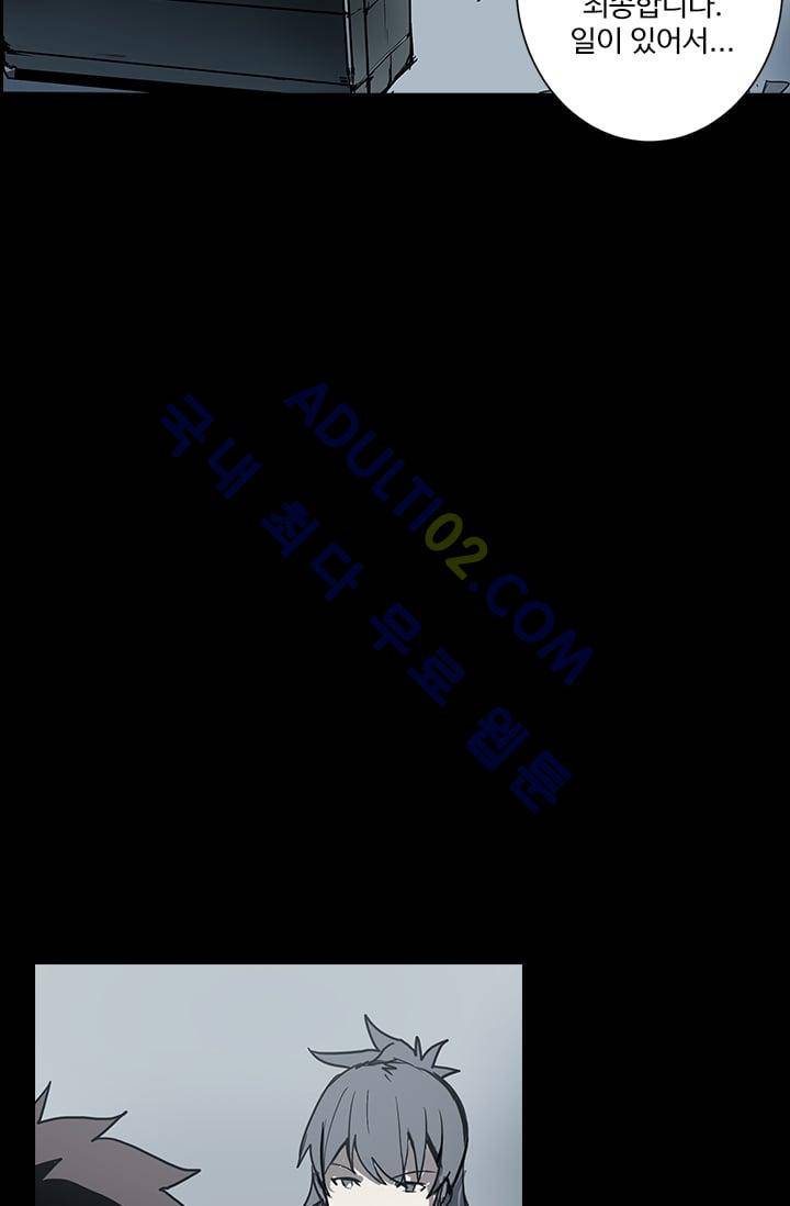 아머드 구울 23화 15