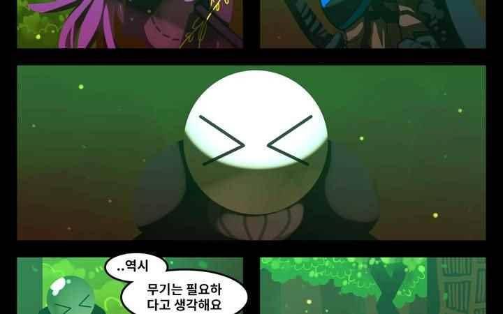 블랙보이 85화 2