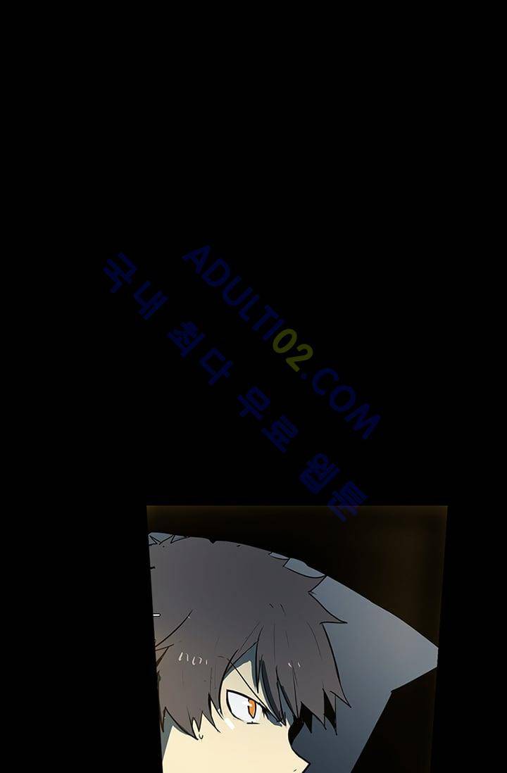 아머드 구울 34화 1
