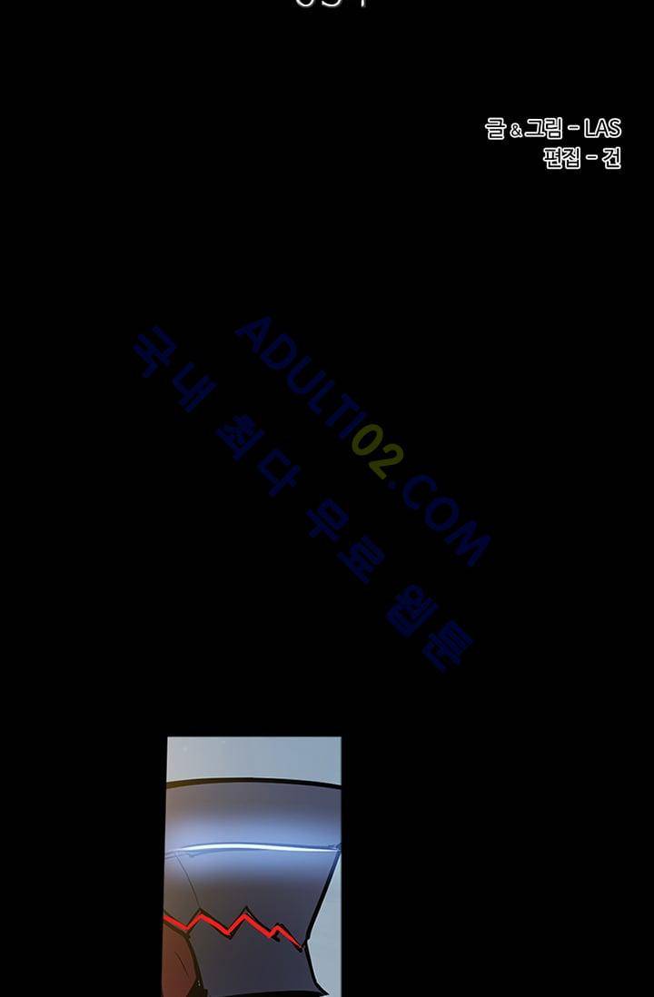 아머드 구울 34화 6