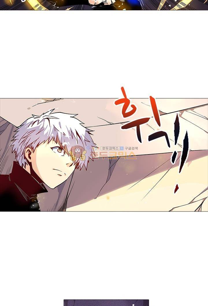 시어스톤:수련4만년 24화 6