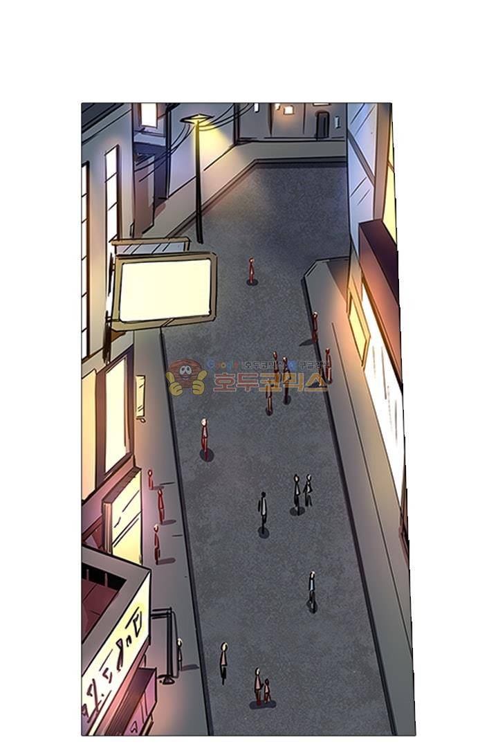 시어스톤:수련4만년 29화 1