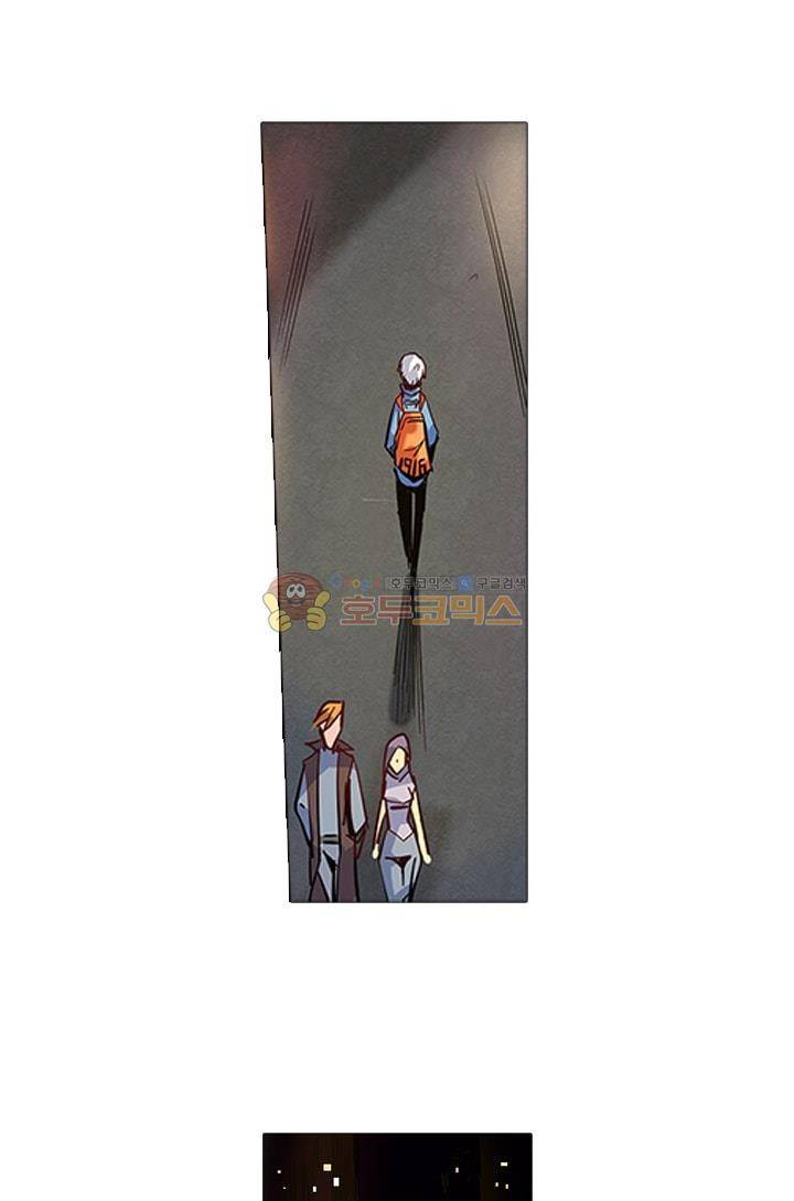 시어스톤:수련4만년 29화 2