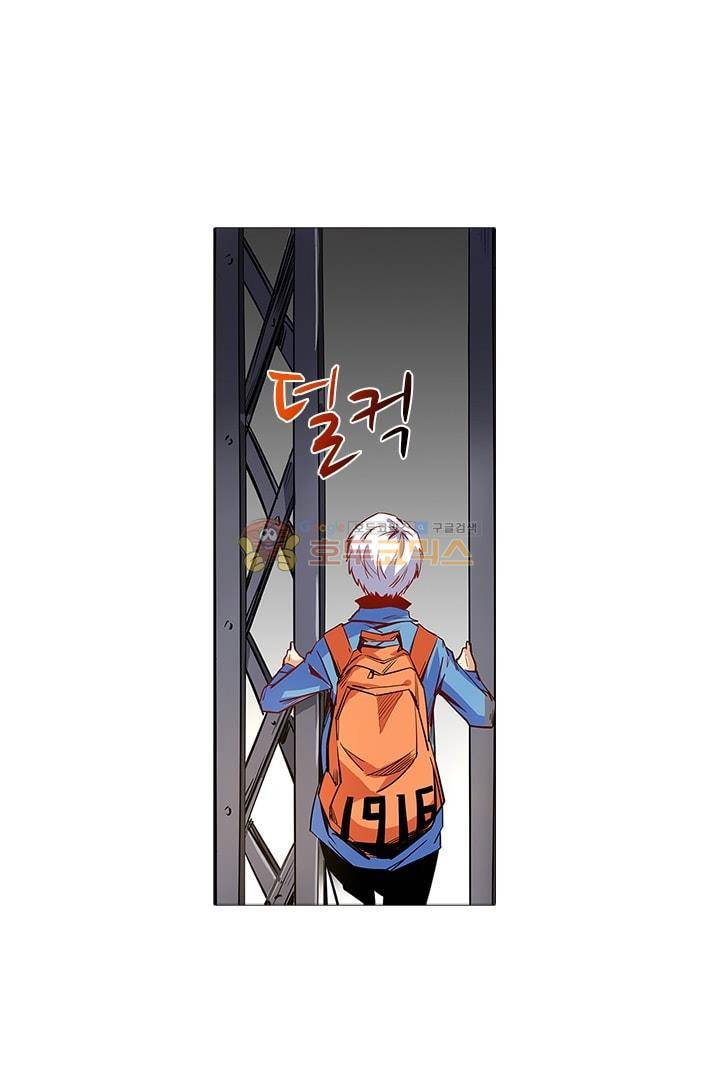 시어스톤:수련4만년 29화 11