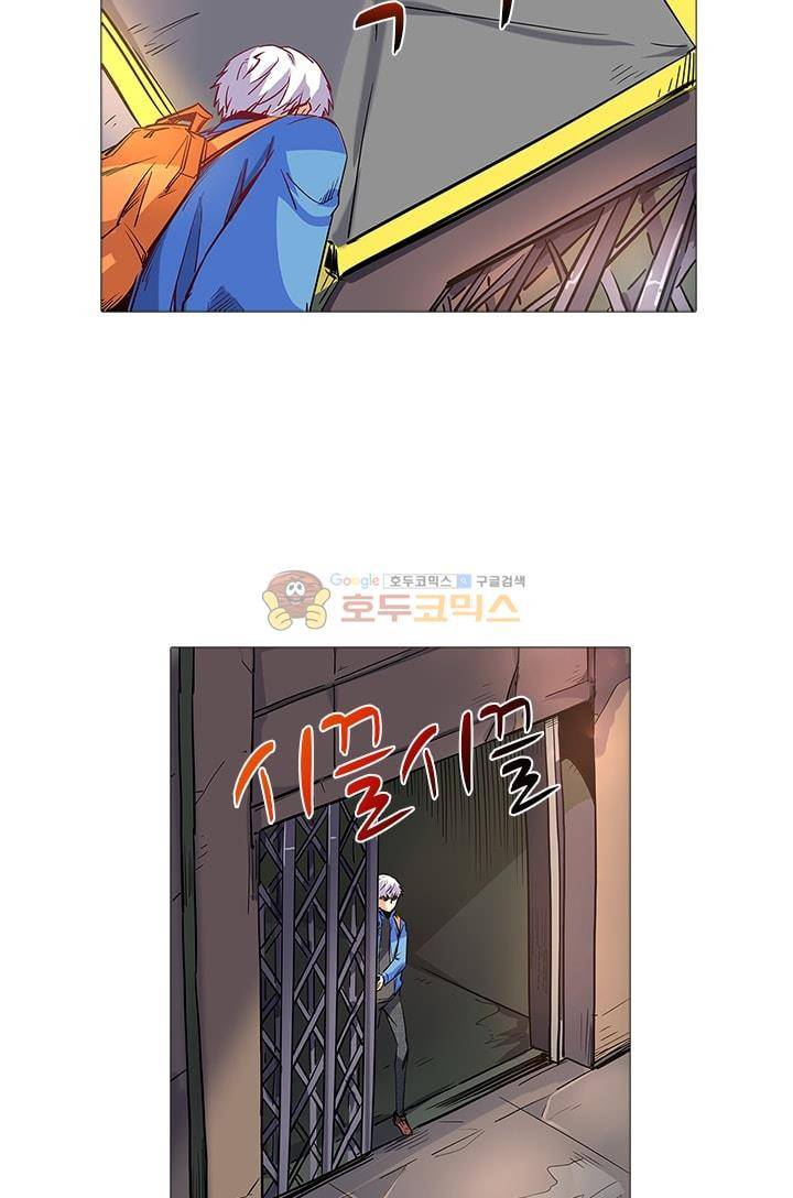 시어스톤:수련4만년 29화 18