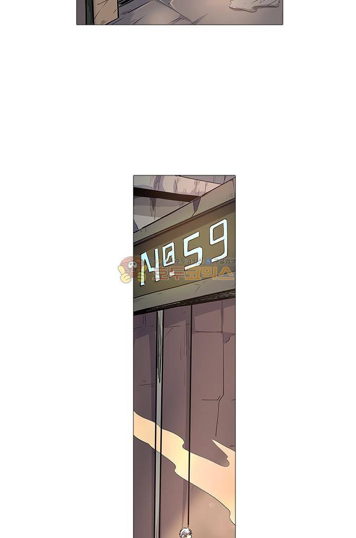 시어스톤:수련4만년 29화 19
