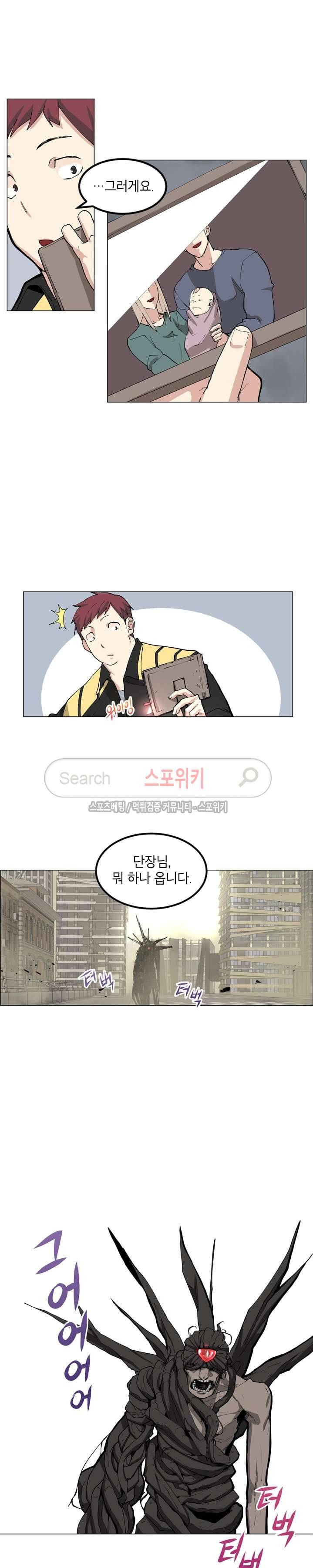 큐레이터 1화 2