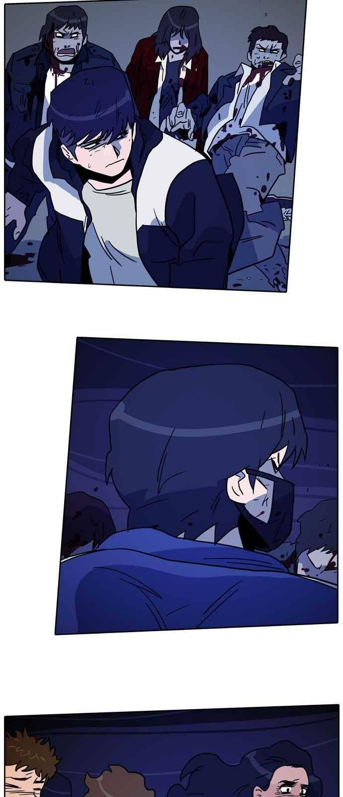언데드 33화 2
