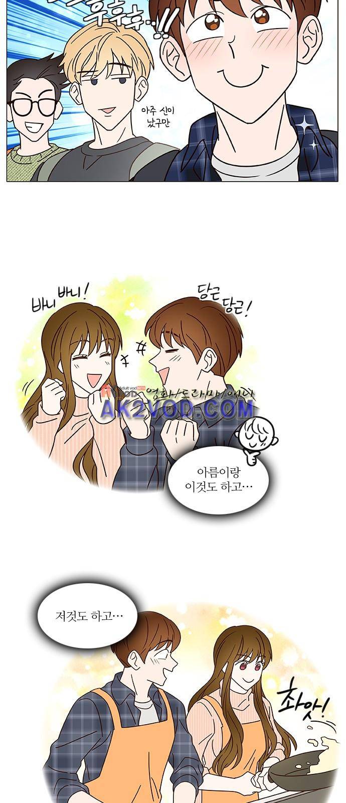 파우스트 인 러브 6화 6