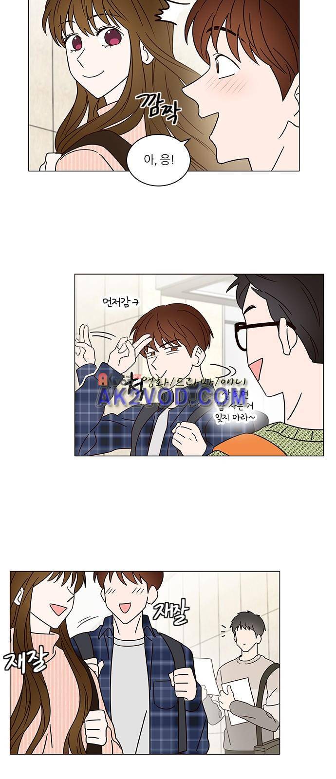 파우스트 인 러브 6화 8