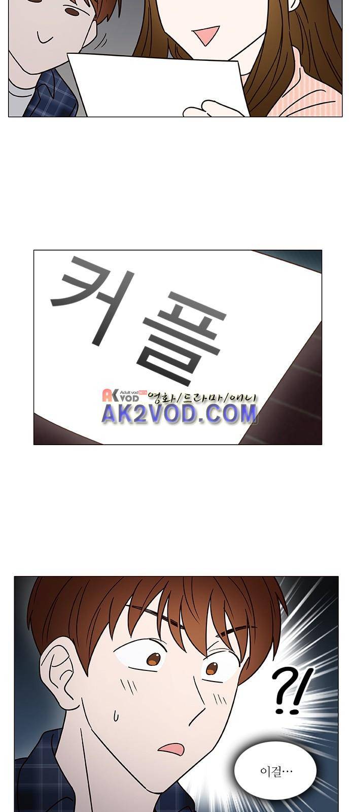 파우스트 인 러브 6화 24