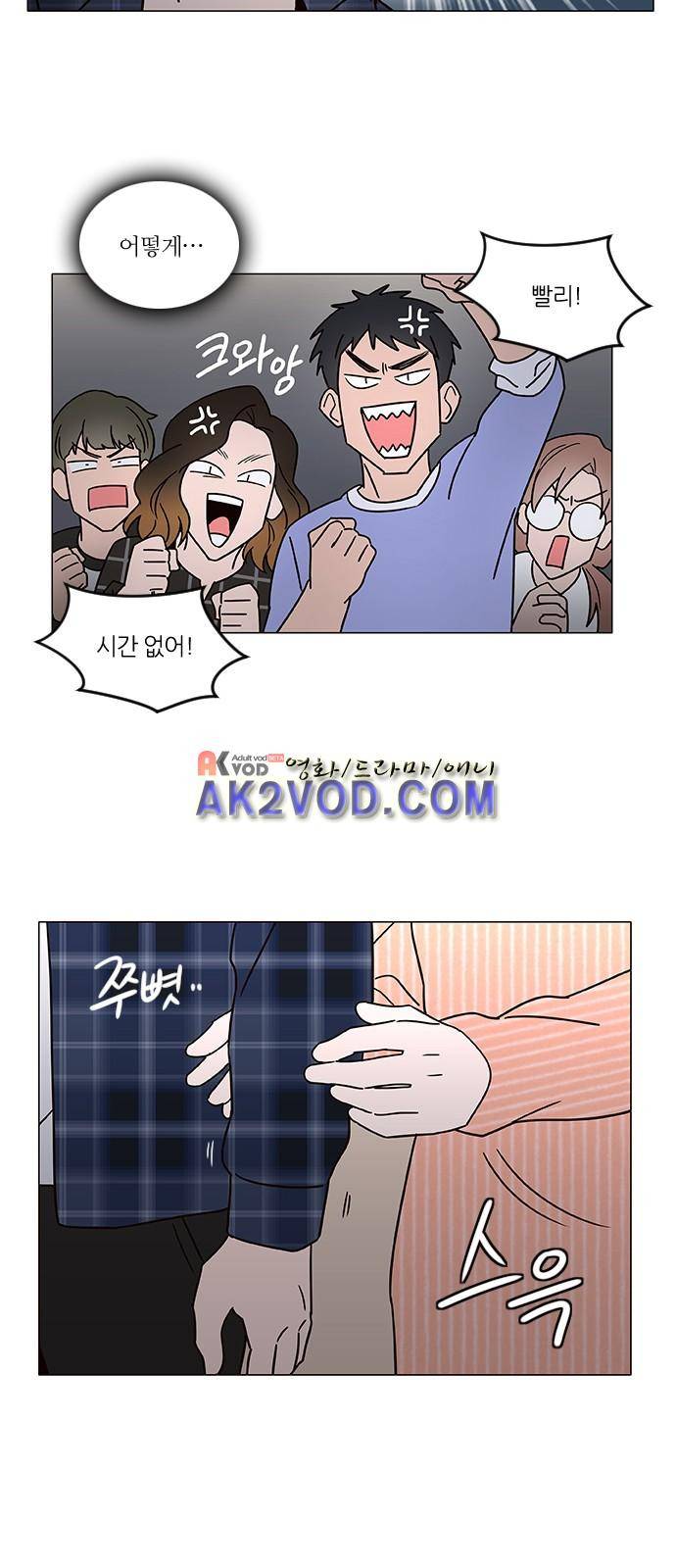 파우스트 인 러브 6화 25