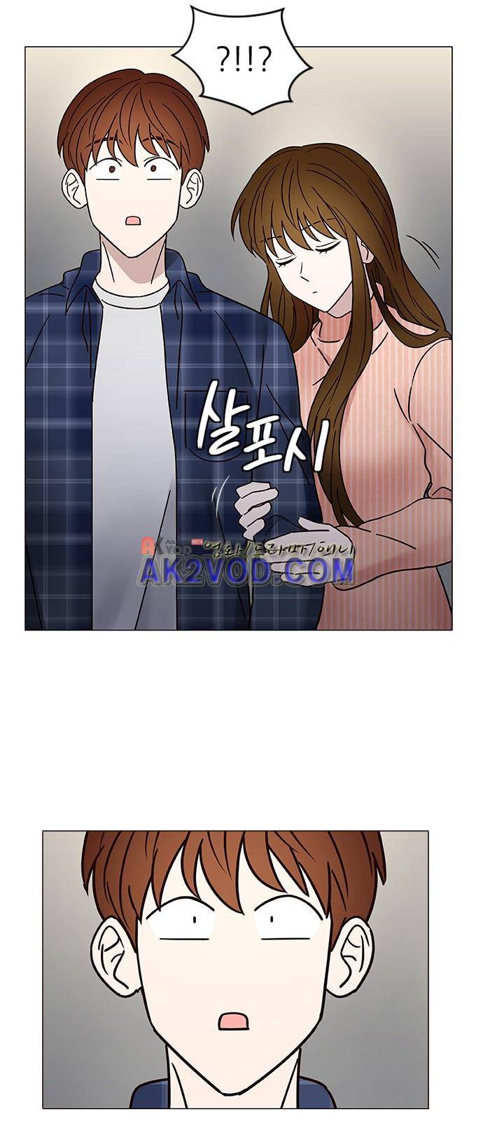파우스트 인 러브 6화 26