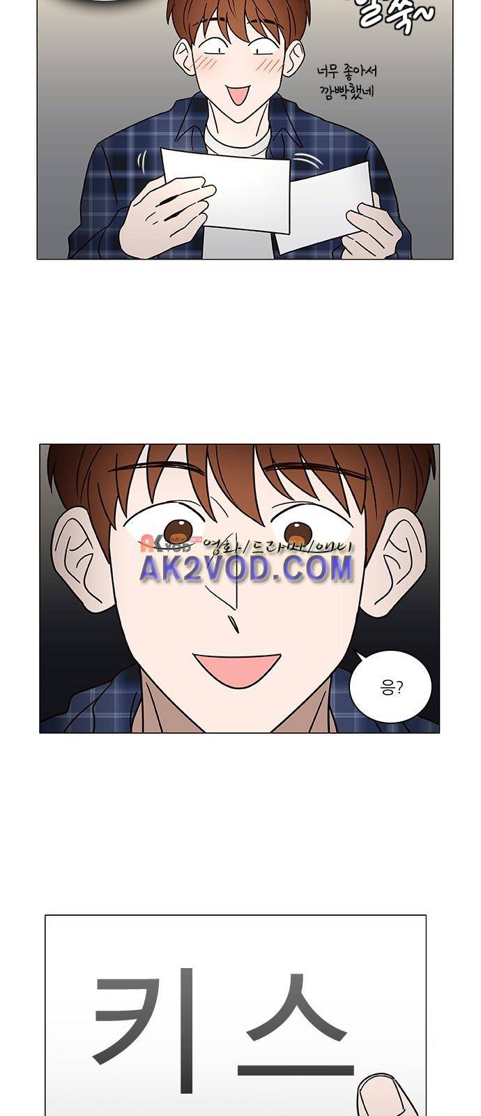 파우스트 인 러브 6화 30