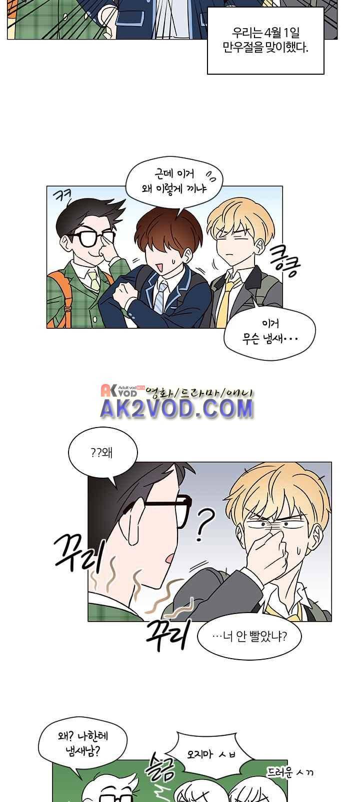 파우스트 인 러브 12화 3