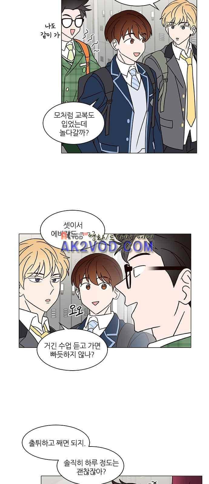 파우스트 인 러브 12화 5